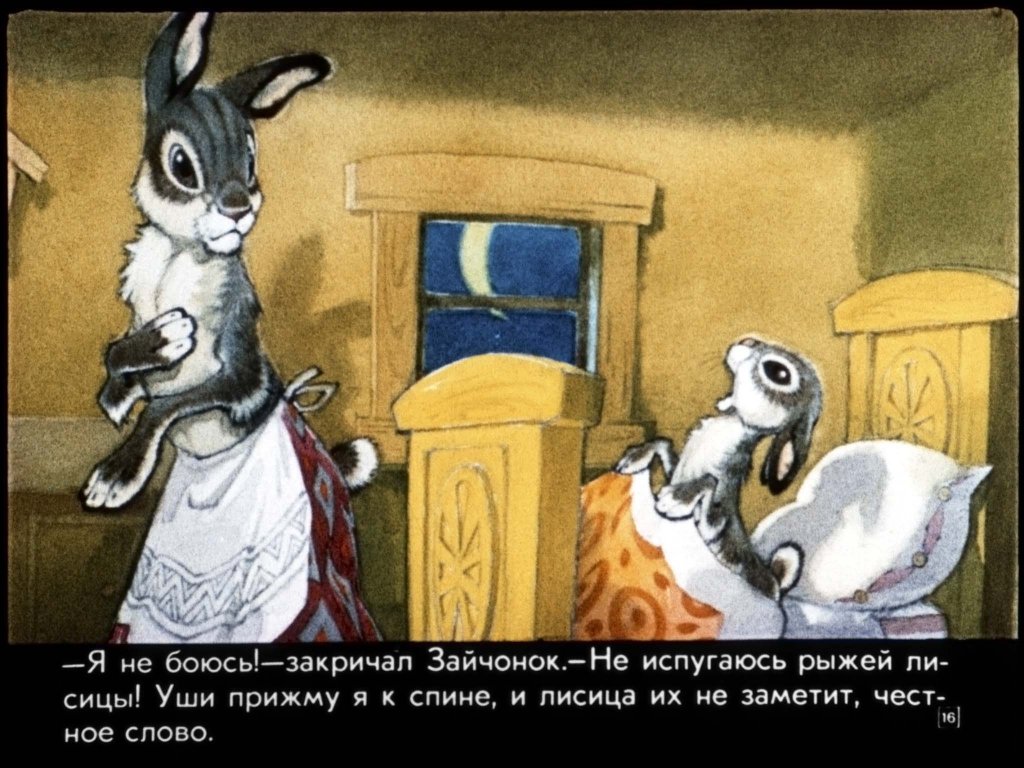 zaychonok-chernye-glazki-19