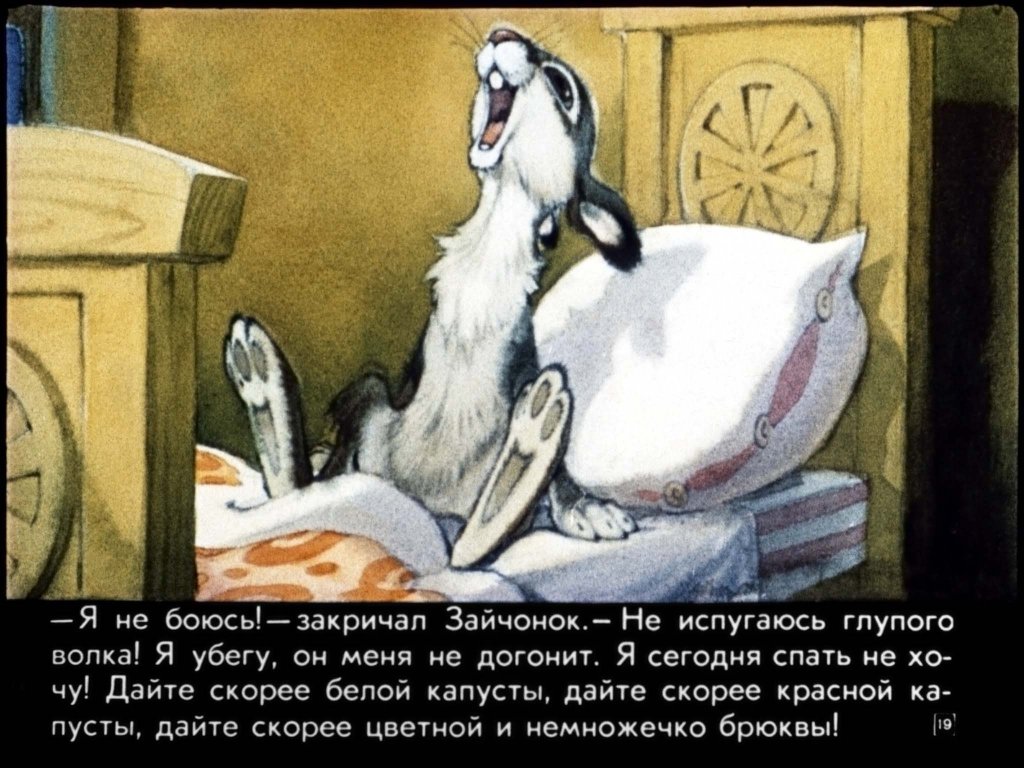 zaychonok-chernye-glazki-22