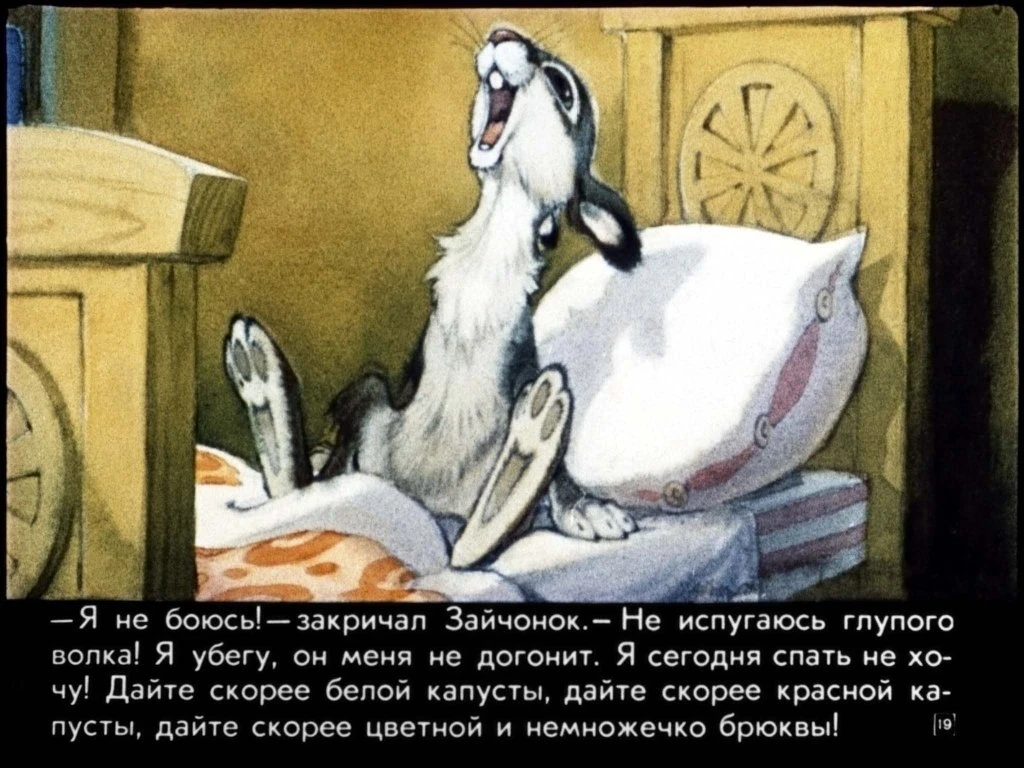 zaychonok-chernye-glazki-22