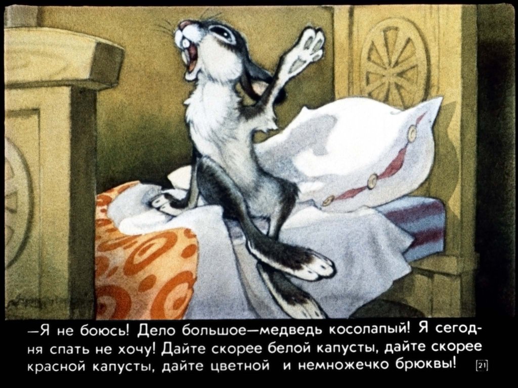 zaychonok-chernye-glazki-24