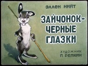 zaychonok-chernye-glazki-5