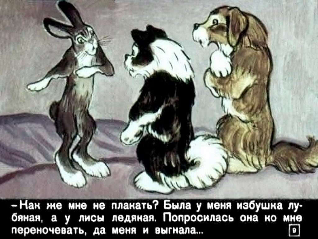 zayushkina-izbushka-12