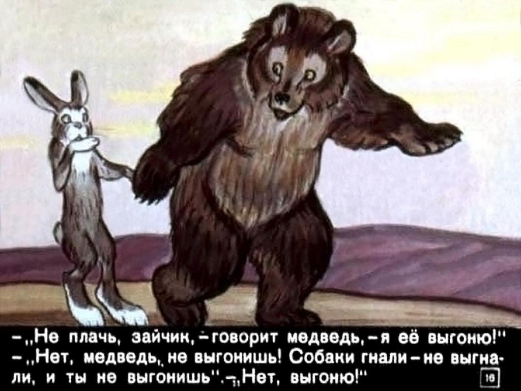 zayushkina-izbushka-19