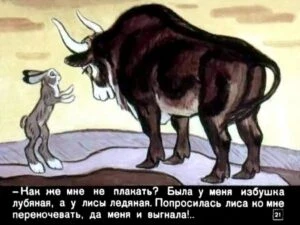 zayushkina-izbushka-24