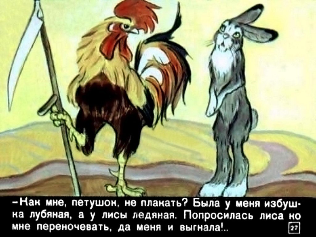 zayushkina-izbushka-30