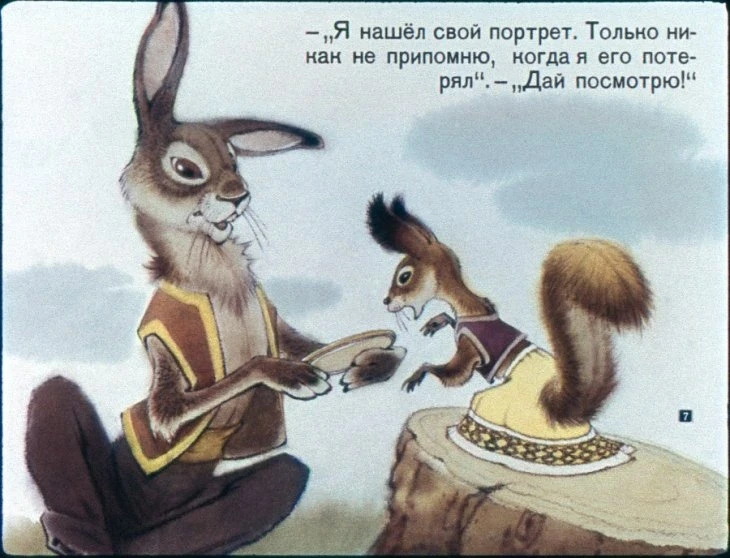 zerkalce-10