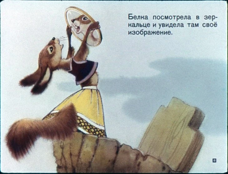 zerkalce-11