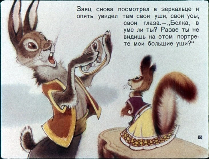 zerkalce-13