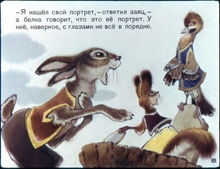 zerkalce-15