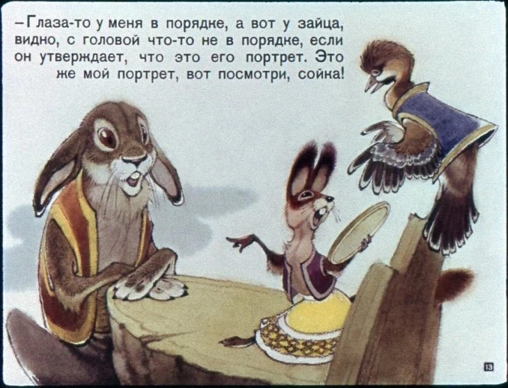 zerkalce-16