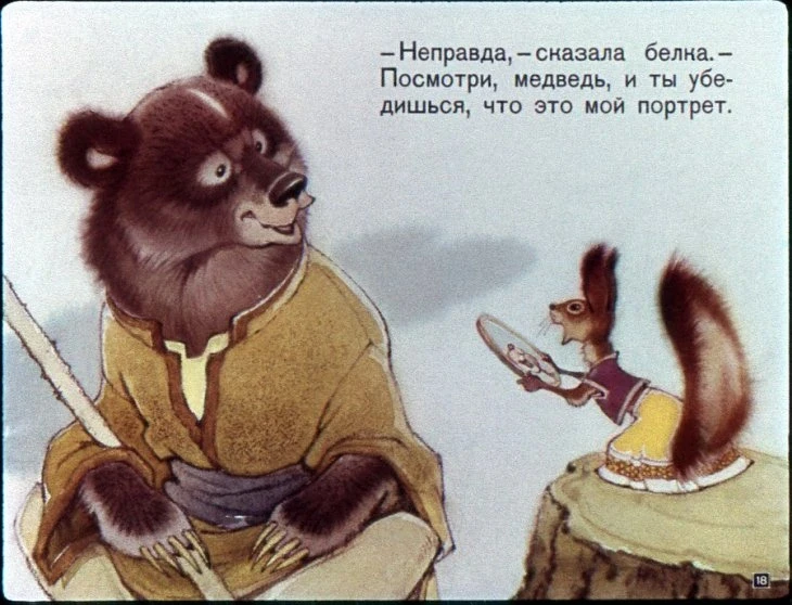 zerkalce-21