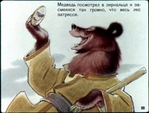 zerkalce-23