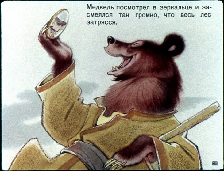 zerkalce-23