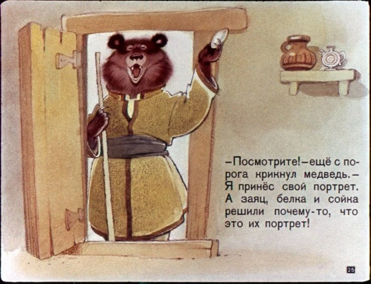 zerkalce-28
