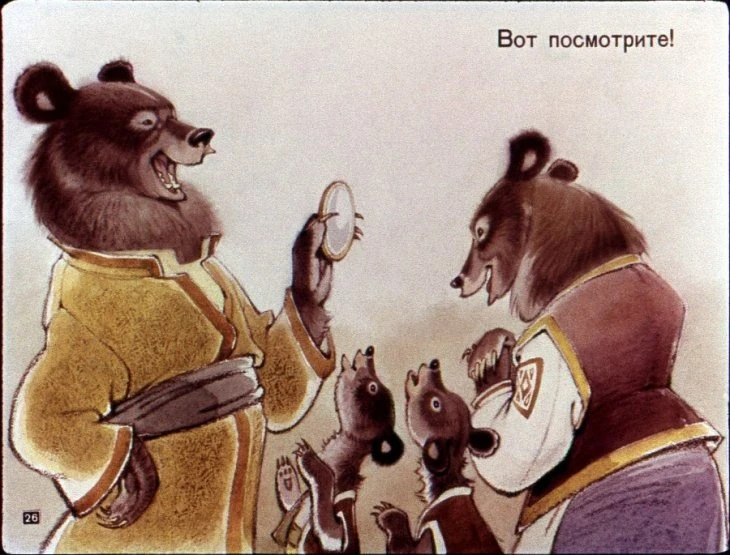 zerkalce-29