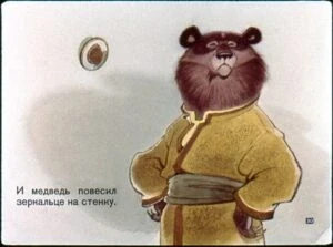 zerkalce-33