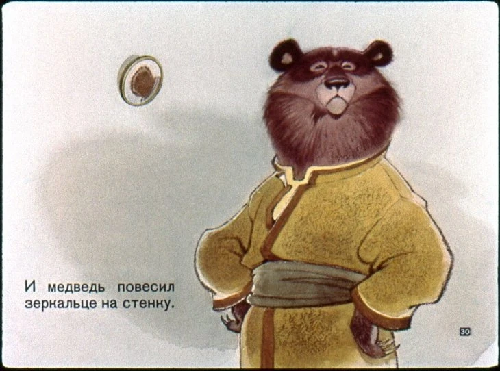zerkalce-33