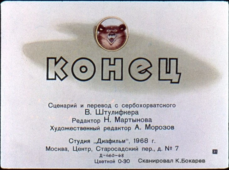 zerkalce-34