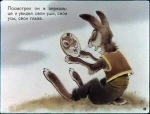zerkalce-7