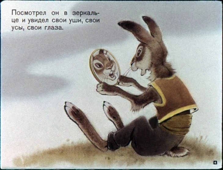 zerkalce-7