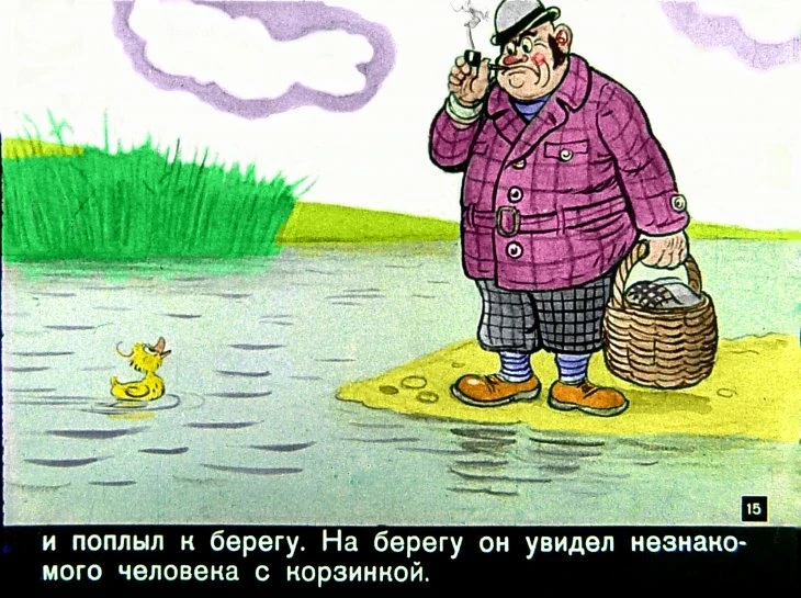 znamenityy-utenok-tim15