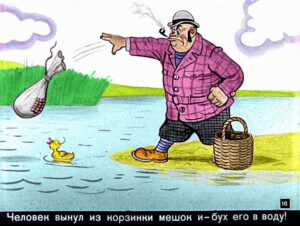 znamenityy-utenok-tim16