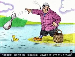 znamenityy-utenok-tim16