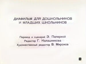 znamenityy-utenok-tim2