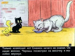 znamenityy-utenok-tim20