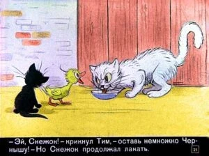 znamenityy-utenok-tim21