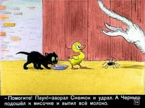 znamenityy-utenok-tim24