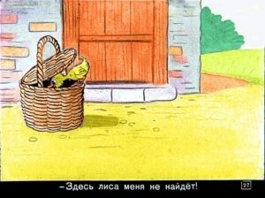 znamenityy-utenok-tim27