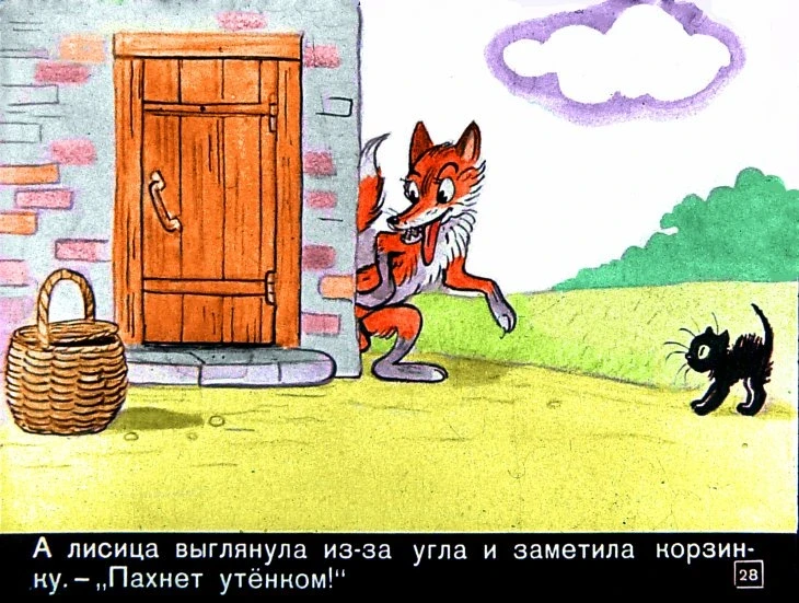 znamenityy-utenok-tim28