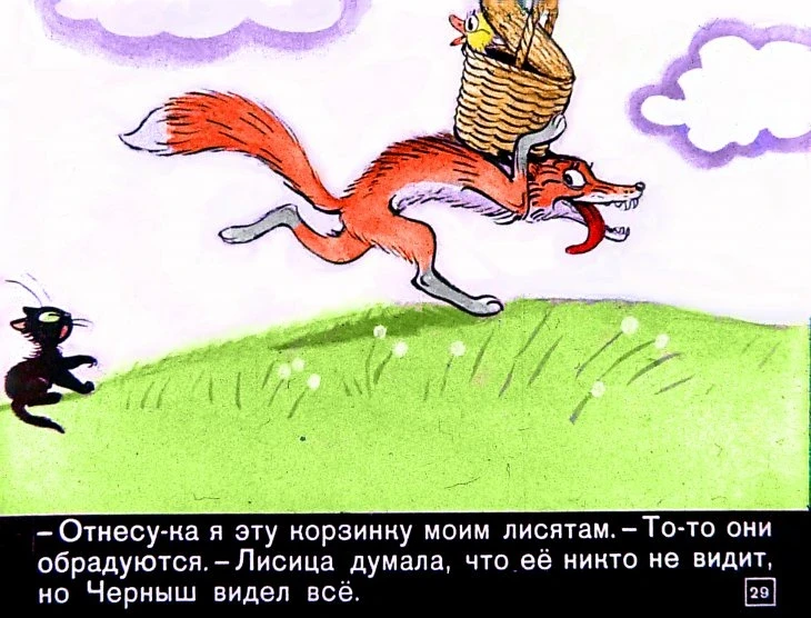 znamenityy-utenok-tim29