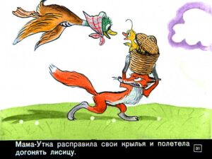 znamenityy-utenok-tim31