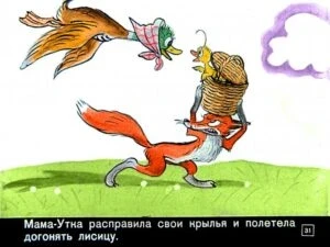 znamenityy-utenok-tim31