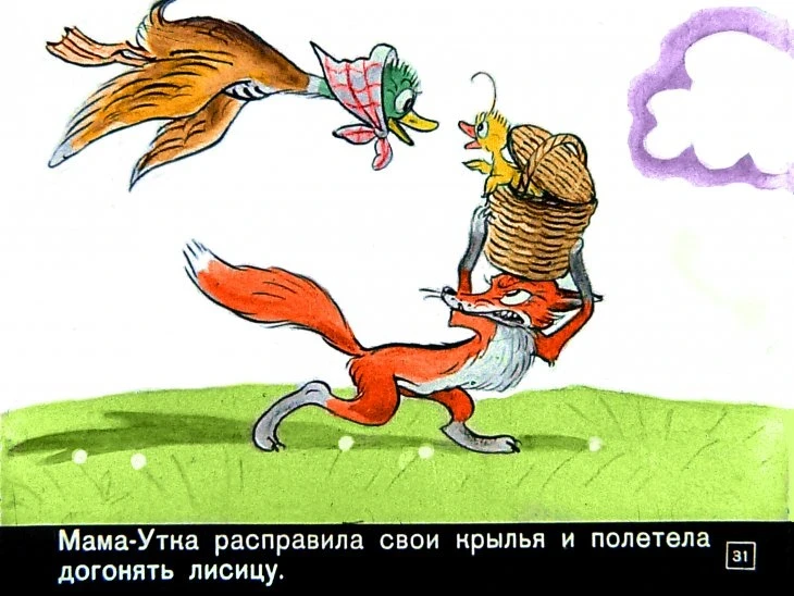 znamenityy-utenok-tim31
