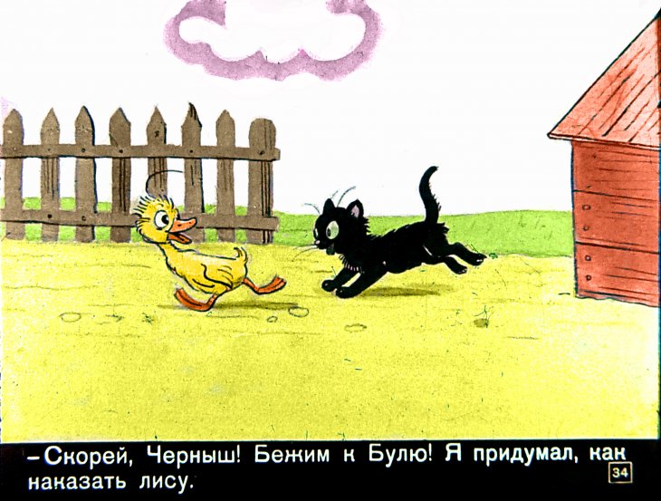 znamenityy-utenok-tim34