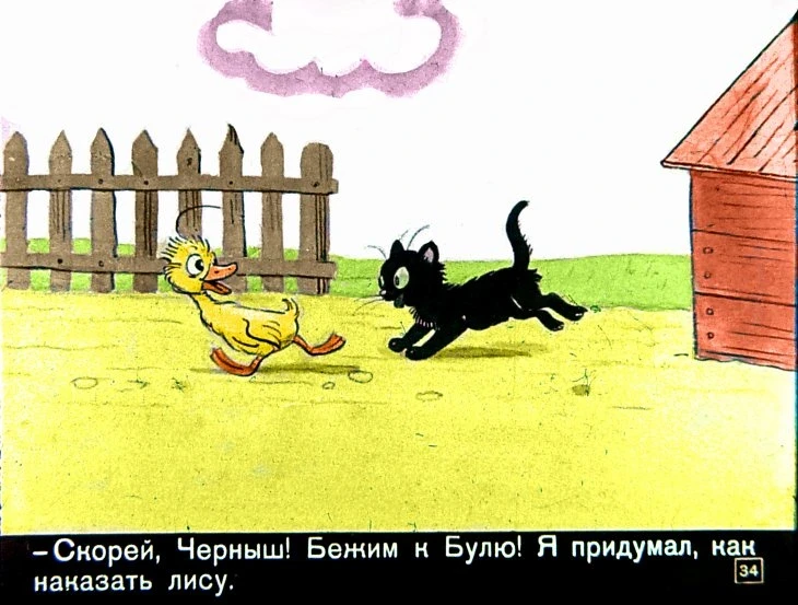 znamenityy-utenok-tim34