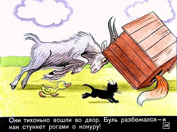 znamenityy-utenok-tim36