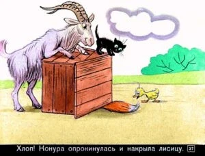 znamenityy-utenok-tim37