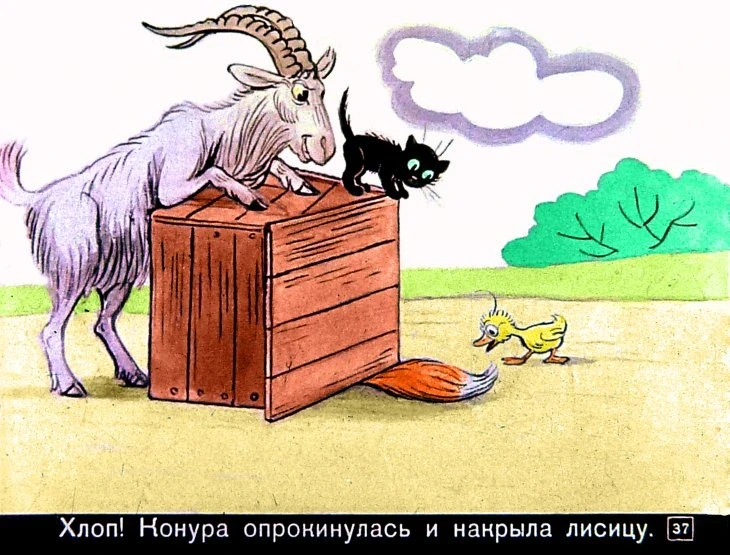 znamenityy-utenok-tim37