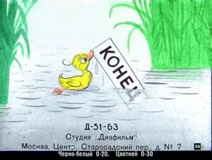 znamenityy-utenok-tim39