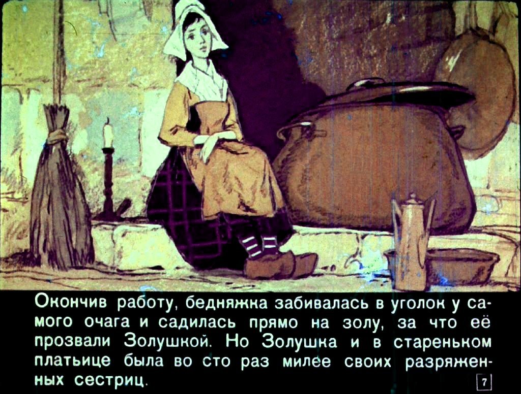 zolushka-10