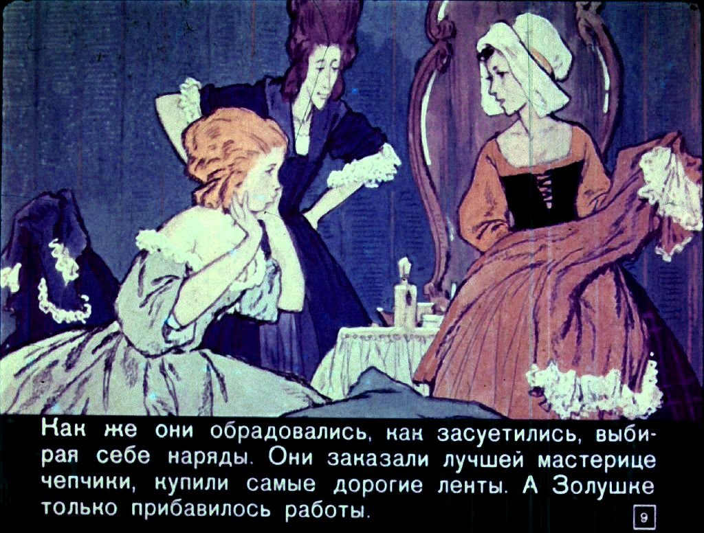 zolushka-12
