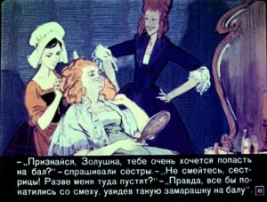 zolushka-13