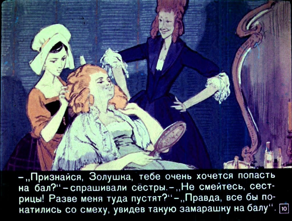 zolushka-13