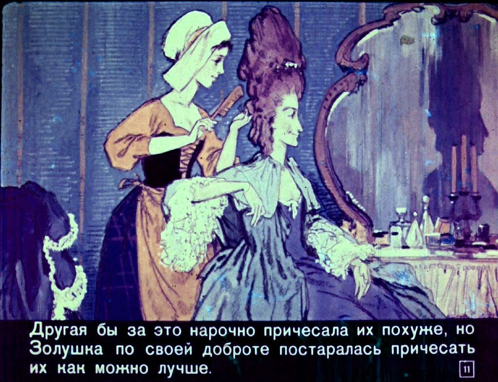zolushka-14