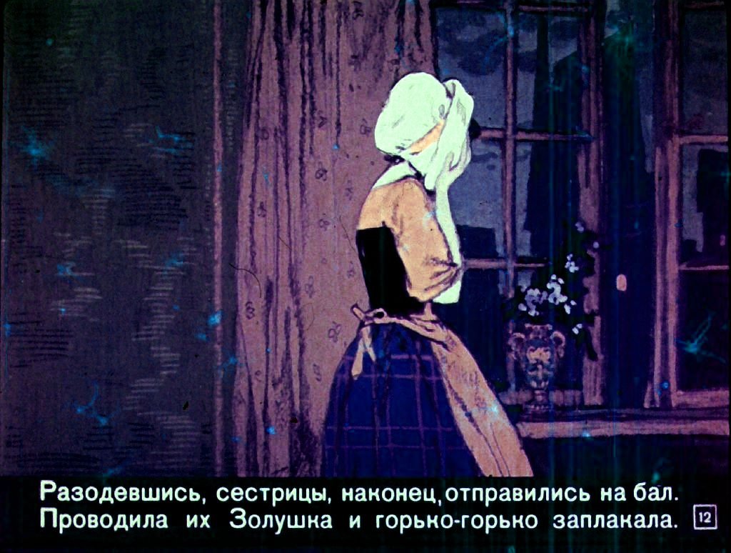 zolushka-15