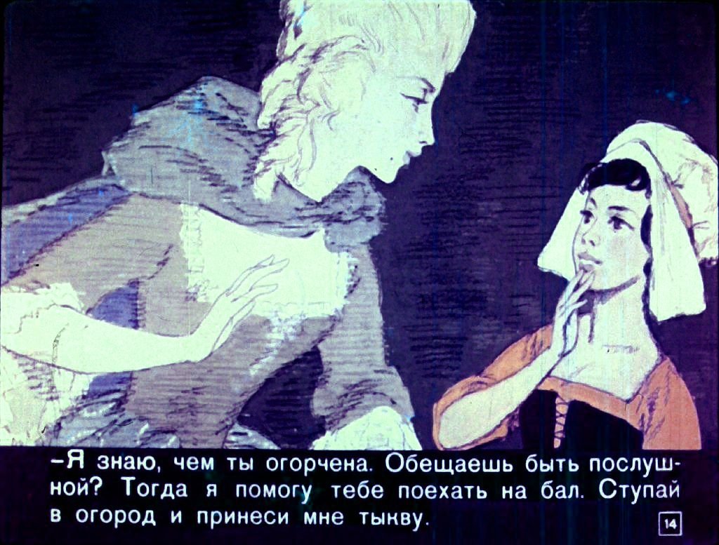 zolushka-17